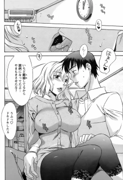 Page 59 of Men's Young Special IKAZUCHI 2009-03 Vol. 09