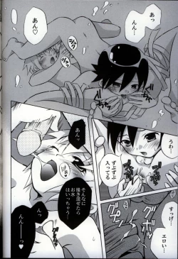 Page 90 of Ikenai Shounen Yuugi 3