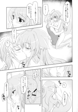 Page 31 of WONDeRFUL KITTeN