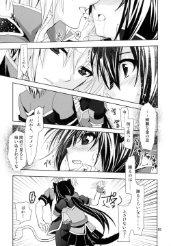 Page 9 of WONDeRFUL KITTeN