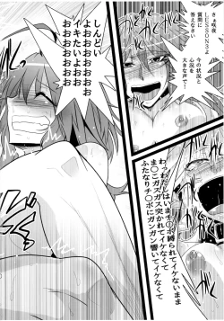 Page 30 of Inu Saffron