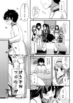 Page 3 of D.L. action 100