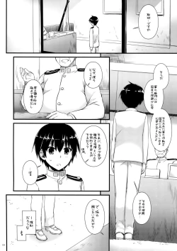 Page 3 of D.L. action 100