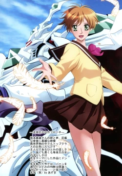 Page 14 of Mouichido Moriagaritai! Natsukashi no 90shuu 2