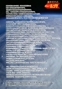 Page 20 of Mouichido Moriagaritai! Natsukashi no 90shuu 2