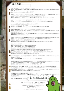 Page 18 of Barlow Heroines Second