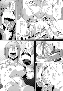 Page 35 of Sakuranbou