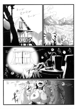 Page 3 of Sakuranbou