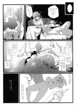 Page 5 of Sakuranbou