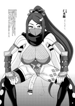 Page 2 of Omake Bon 4