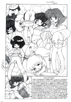 Page 18 of Rakugakizuki