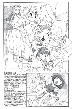 Page 31 of Rakugakizuki