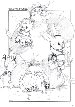 Page 43 of Rakugakizuki