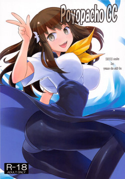 Download Poyopacho GC