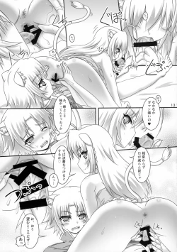 Page 13 of Aneue ni Omakase