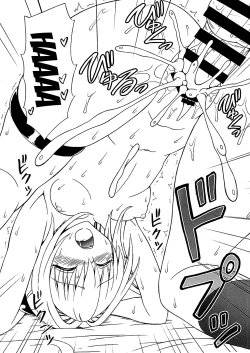 Page 23 of Yami no Naka | Inside of Yami