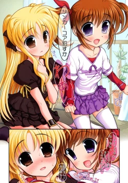 Page 6 of Hatsu NanoFei. + Rein Zecchou ALL Full Color Soushuuhen Shinsouban