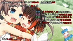 Page 20 of Yume yori Suteki na