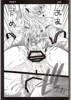 Page 20 of Tomori Uni