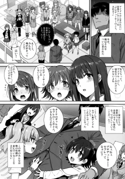 Page 2 of SEX❤HAREM