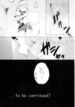 Page 19 of Kimi to Meguru Kouro