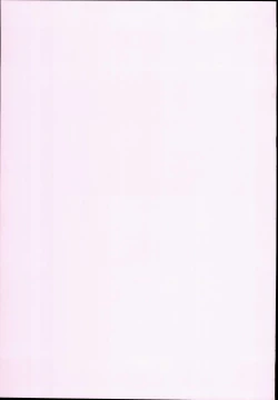 Page 41 of Koakuma Ishu Botai Soukan