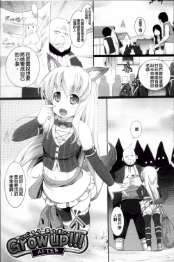 Page 101 of W Dessert