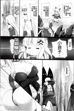 Page 102 of W Dessert