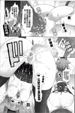 Page 136 of W Dessert