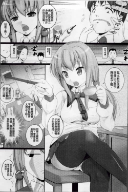 Page 142 of W Dessert