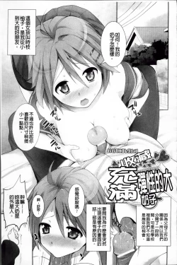 Page 157 of W Dessert