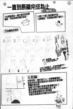 Page 171 of W Dessert