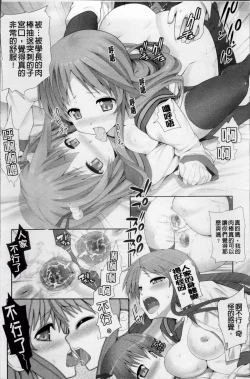 Page 30 of W Dessert