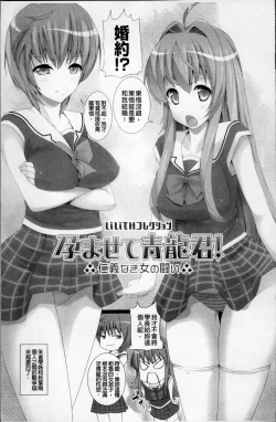 Page 33 of W Dessert