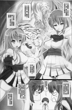 Page 34 of W Dessert