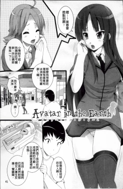 Page 51 of W Dessert