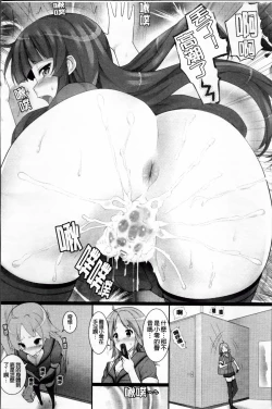 Page 60 of W Dessert