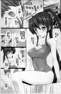 Page 75 of W Dessert