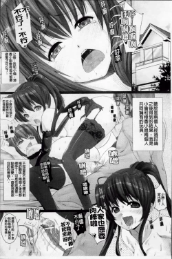 Page 82 of W Dessert