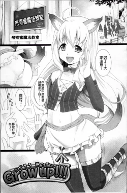 Page 85 of W Dessert