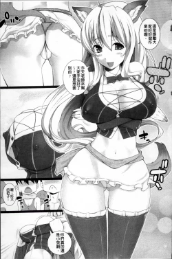 Page 87 of W Dessert