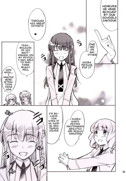 Page 4 of Onii-sama Horuhoru