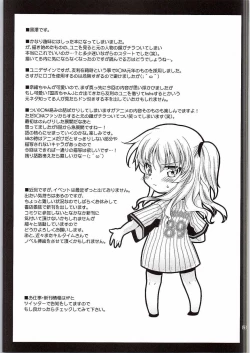 Page 24 of Tomori Uni