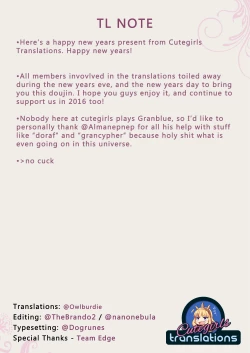 Page 35 of Victim Girls 20 THE COLLAPSE OF CAGLIOSTRO