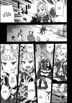 Page 4 of Victim Girls 20 THE COLLAPSE OF CAGLIOSTRO