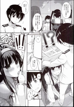 Page 11 of D.L. action 100