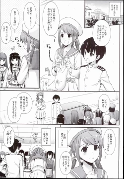 Page 5 of D.L. action 100