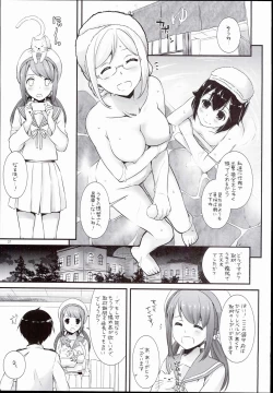 Page 7 of D.L. action 100