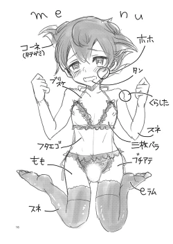 Page 15 of Gochuumon wa Tenma desu ka?