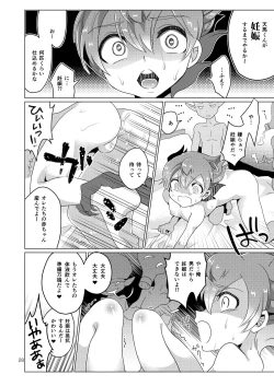 Page 27 of Gochuumon wa Tenma desu ka?